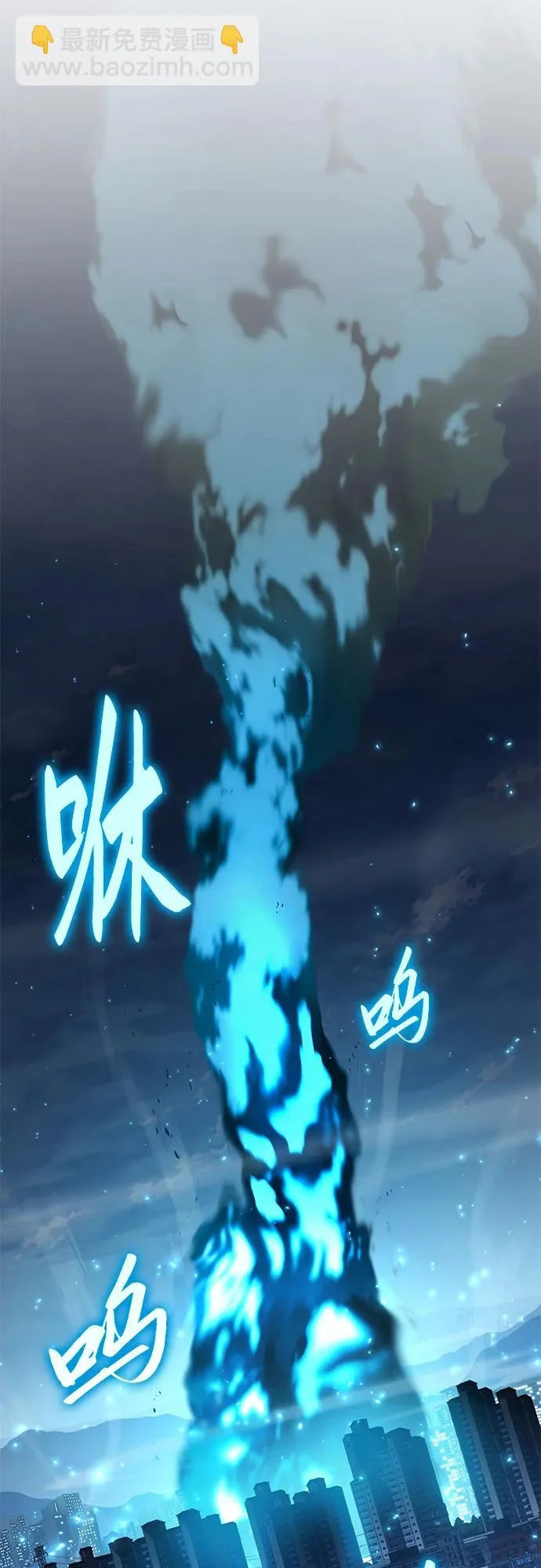 [第133话] 掌控夏蛮国 第4页