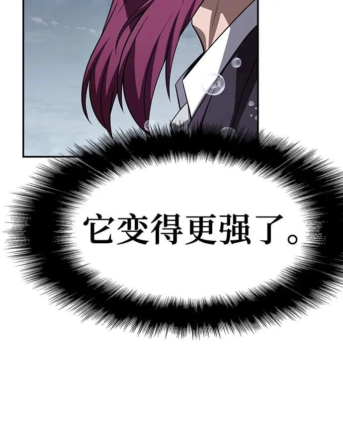 [第133话] 掌控夏蛮国 第17页