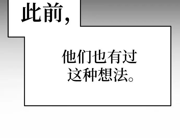 [第134话] 听证会 第12页