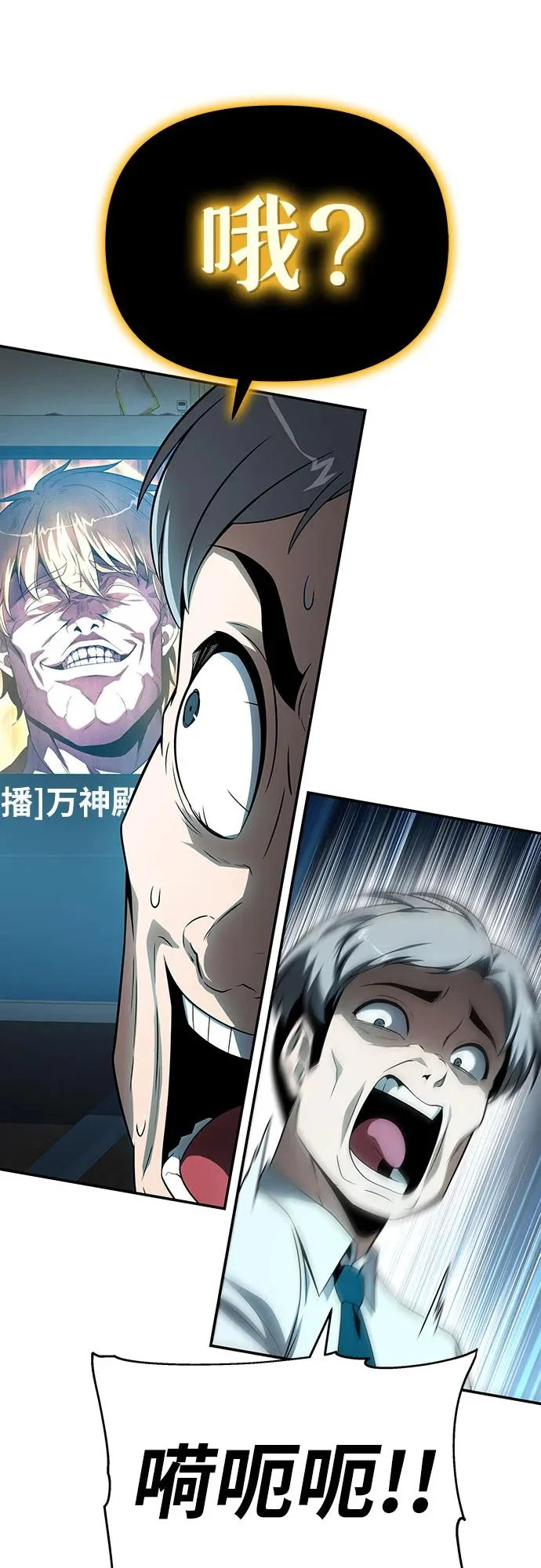 [第134话] 听证会 第18页