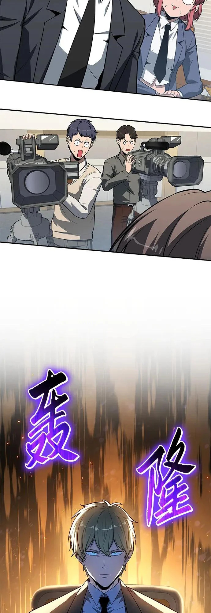 [第134话] 听证会 第23页