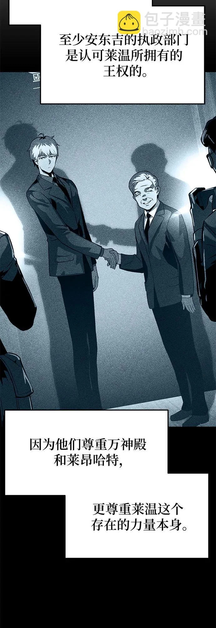 [第134话] 听证会 第29页