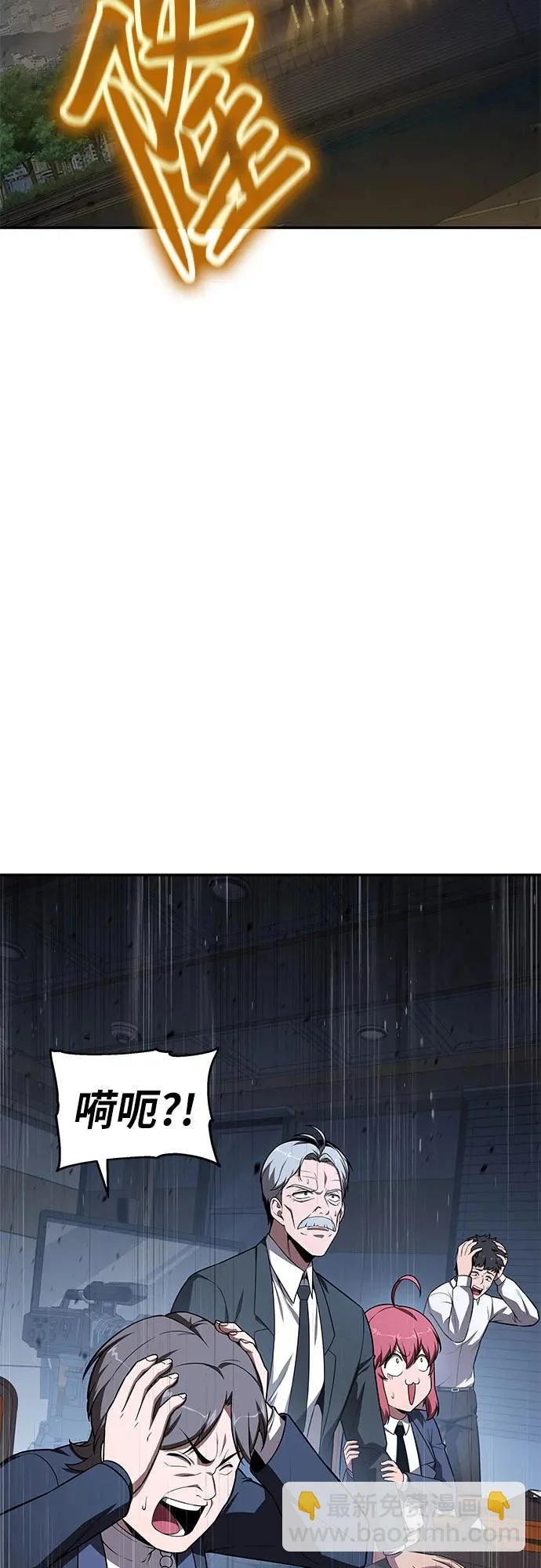 [第134话] 听证会 第38页