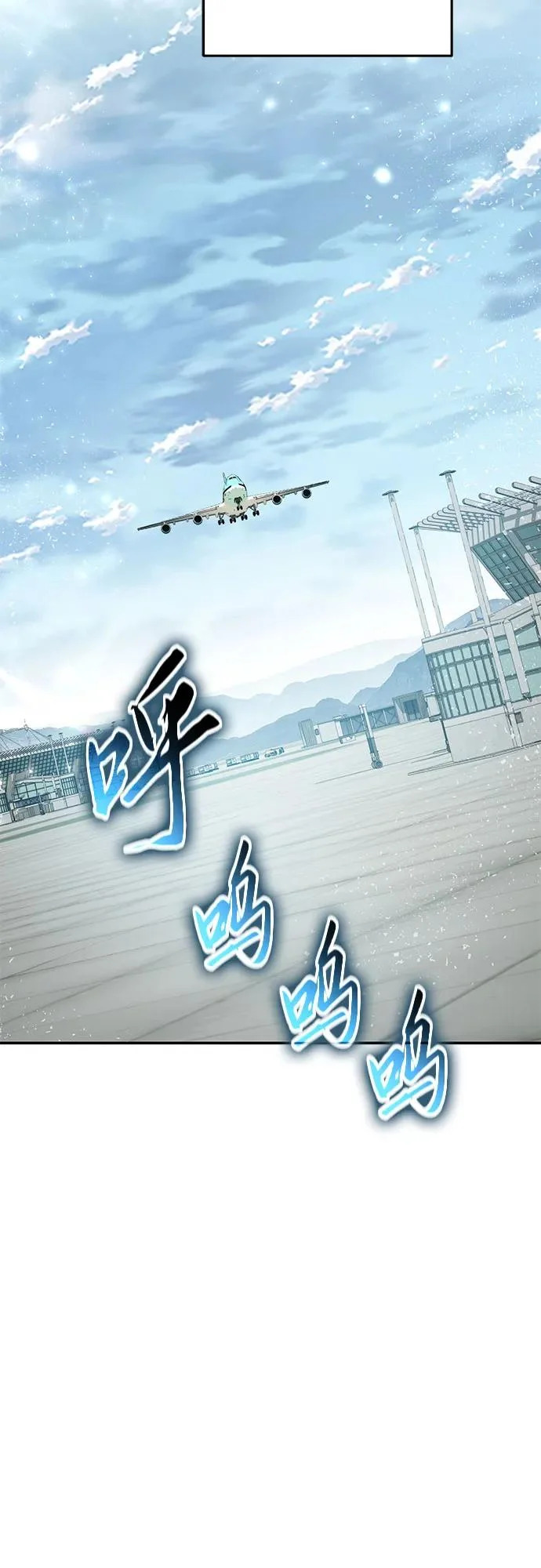 [第135话] 听证会(2) 第29页
