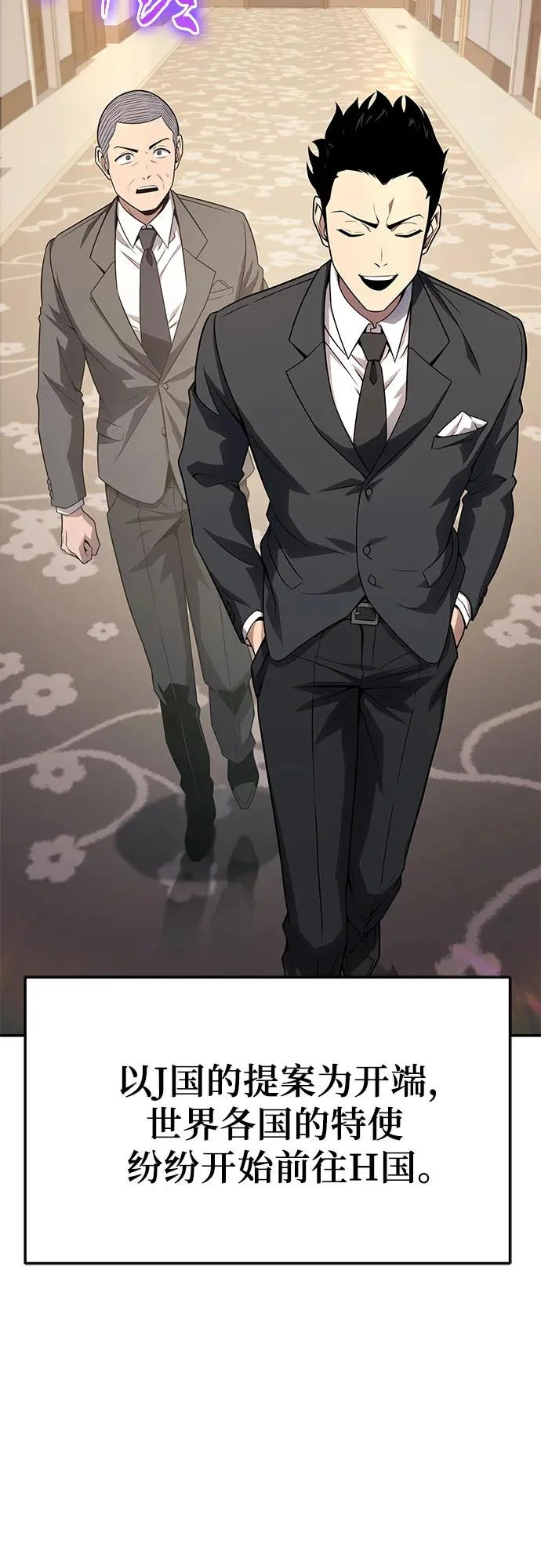 [第135话] 听证会(2) 第33页