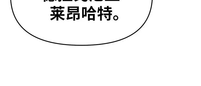 [第135话] 听证会(2) 第41页