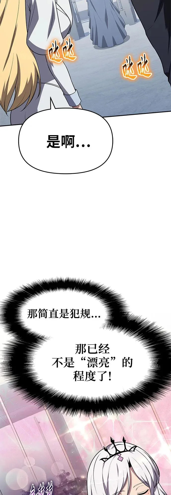 [第135话] 听证会(2) 第56页