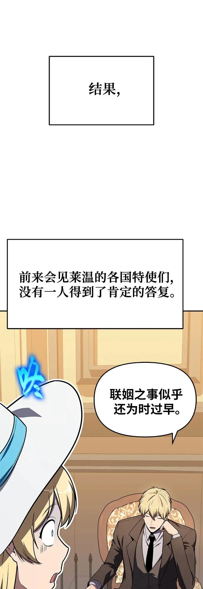 [第135话] 听证会(2) 第58页
