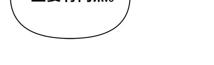 [第135话] 听证会(2) 第66页