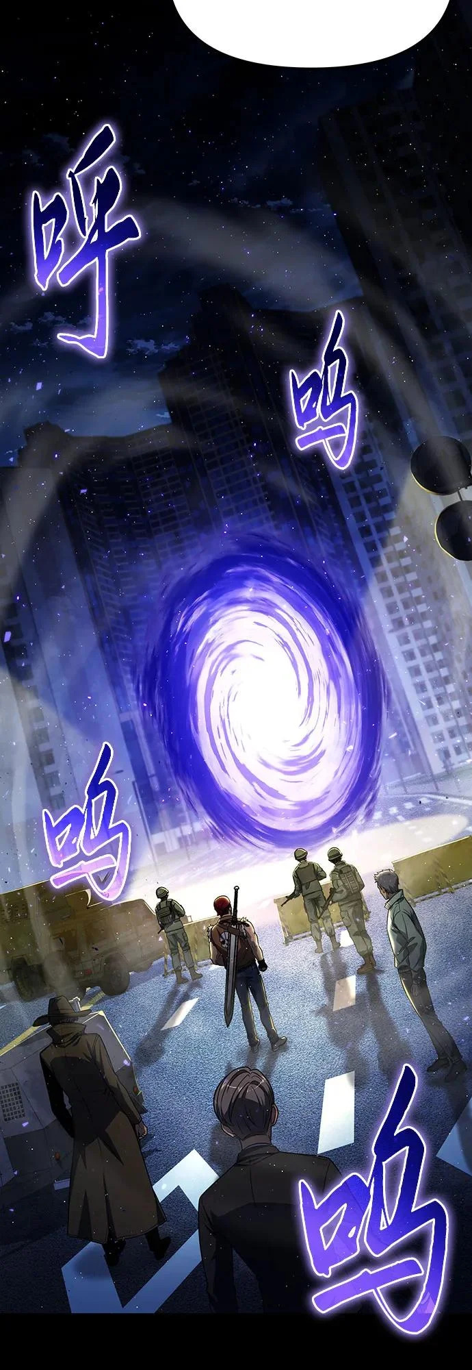 [第136话] 命运的女神 第8页