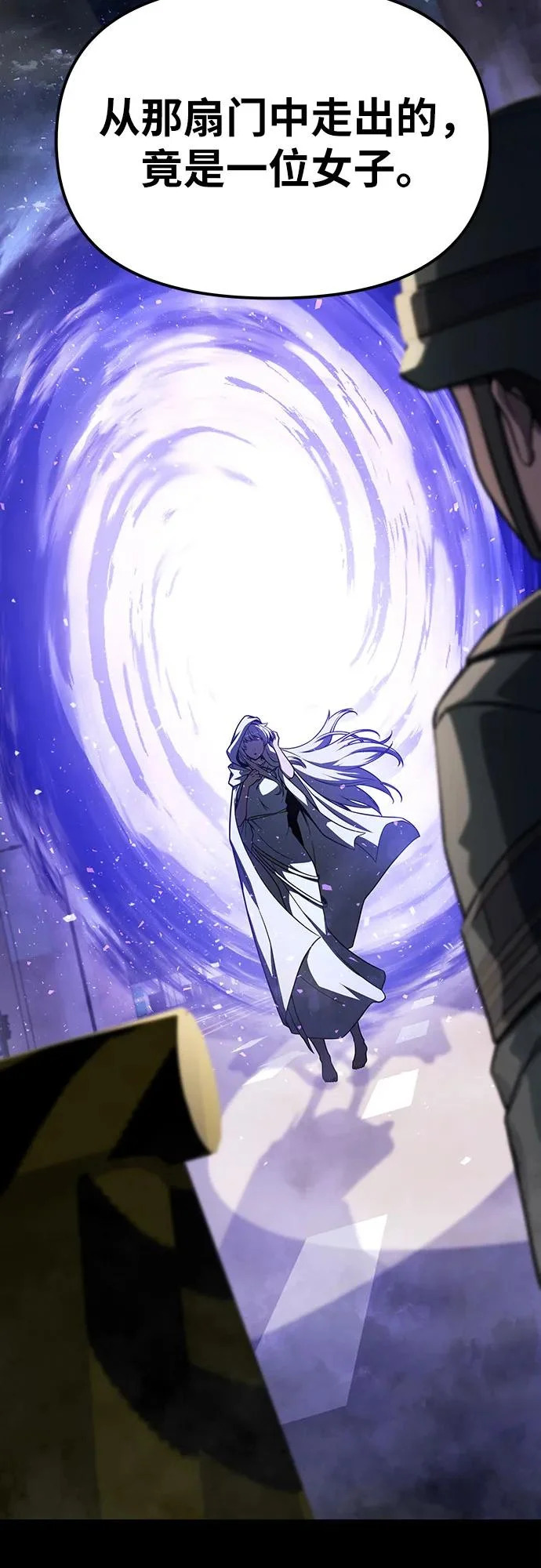 [第136话] 命运的女神 第11页