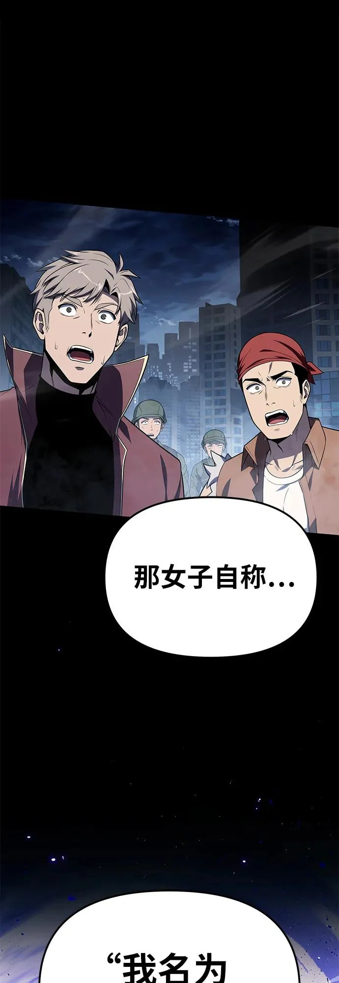 [第136话] 命运的女神 第13页