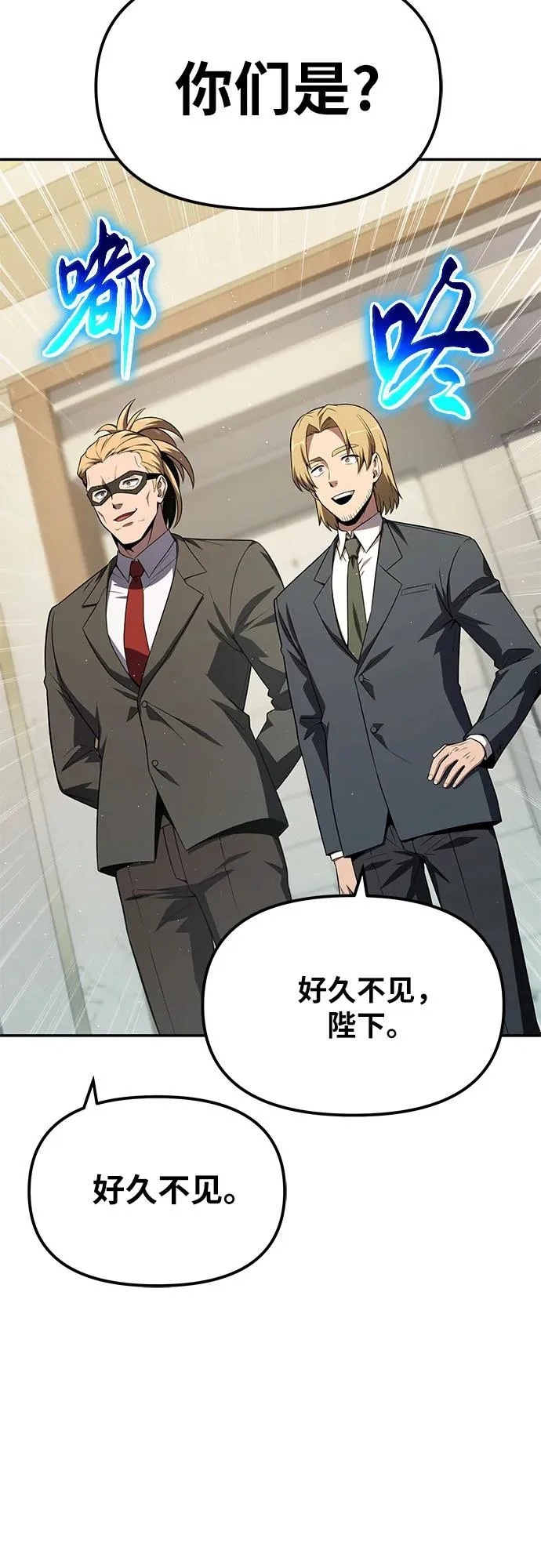 [第136话] 命运的女神 第20页