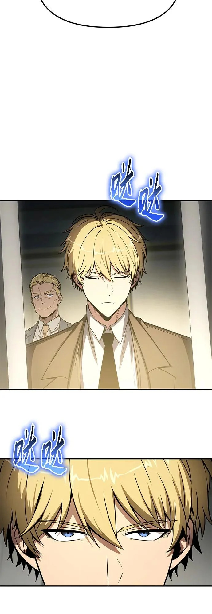[第136话] 命运的女神 第25页