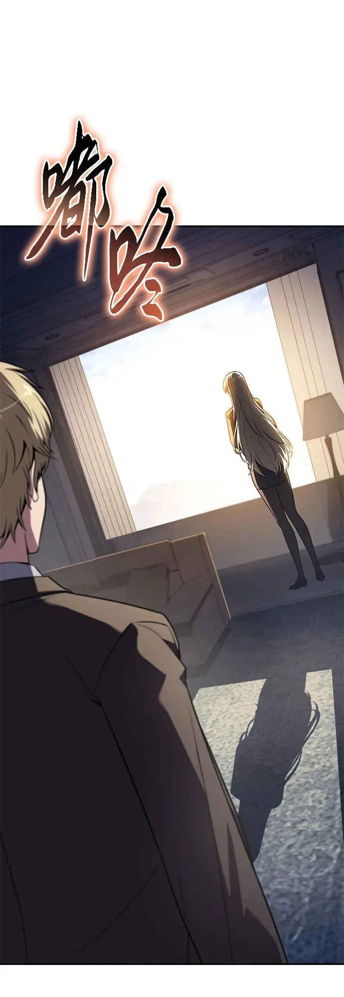 [第136话] 命运的女神 第26页