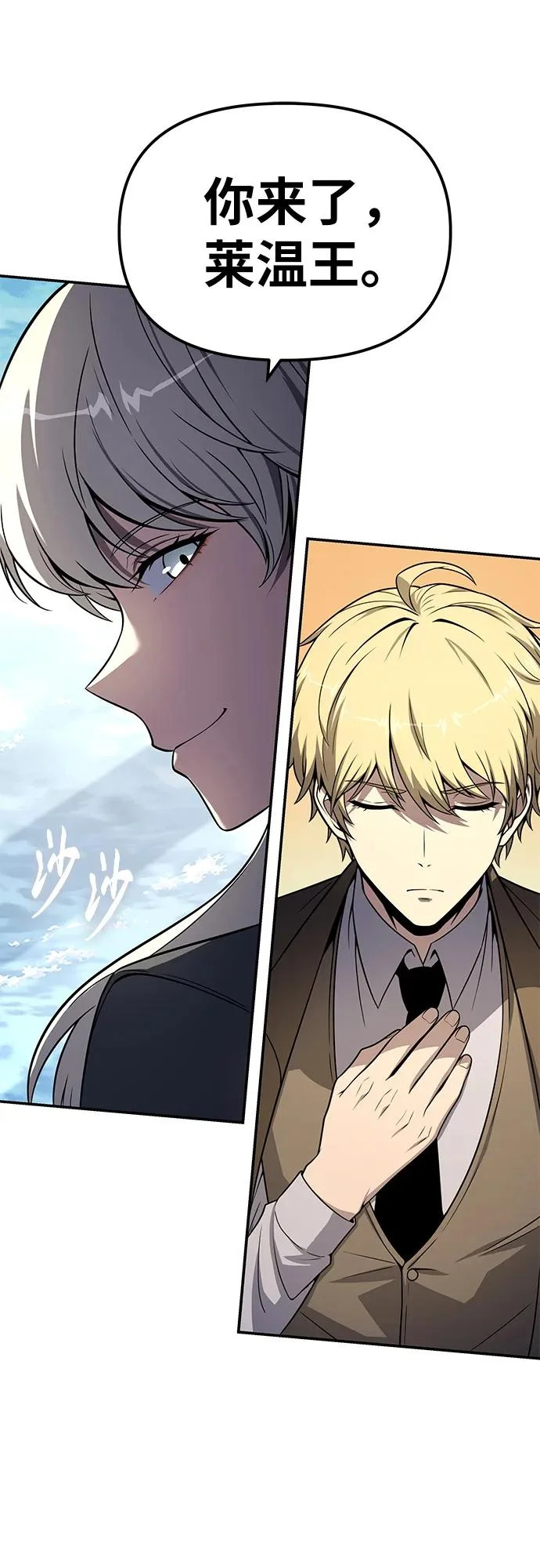 [第136话] 命运的女神 第28页
