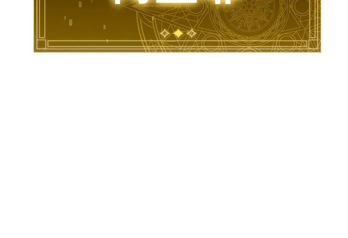 [第136话] 命运的女神 第31页