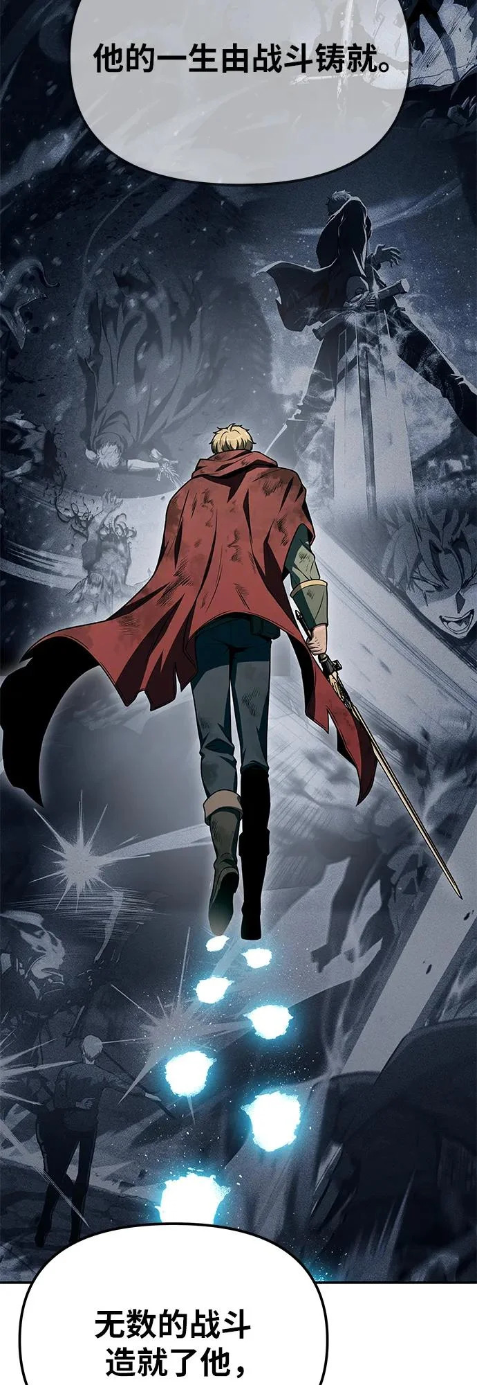 [第136话] 命运的女神 第65页
