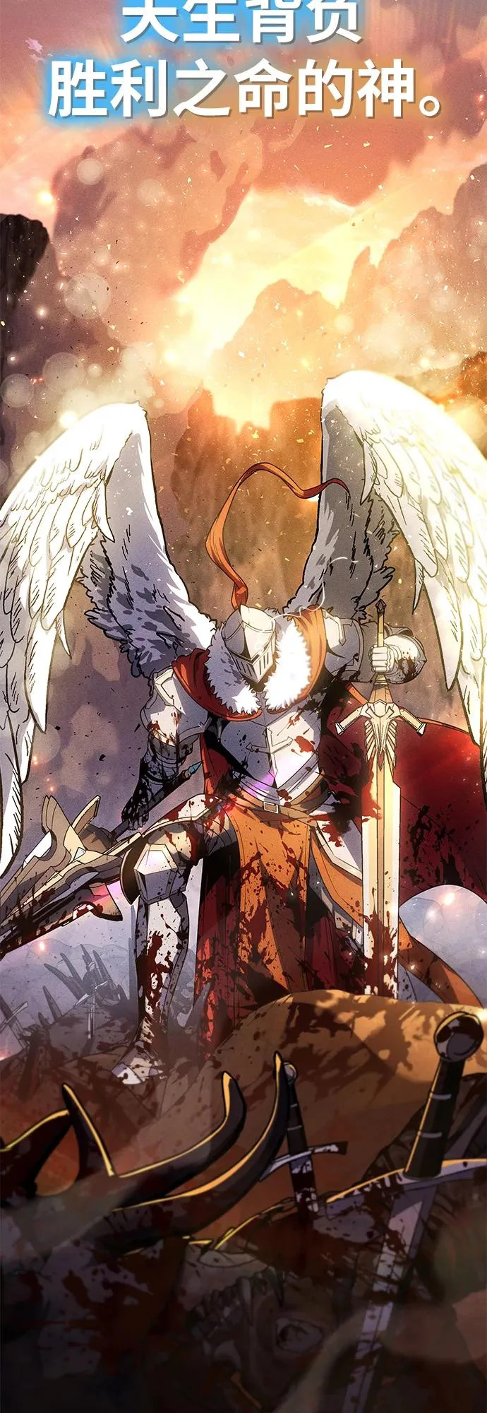 [第136话] 命运的女神 第76页