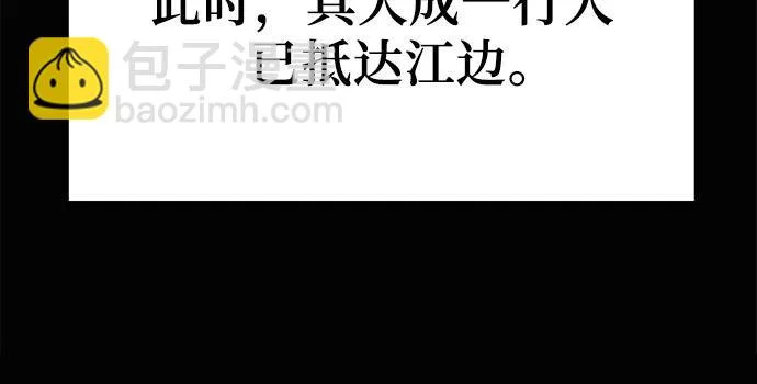 [第136话] 命运的女神 第85页