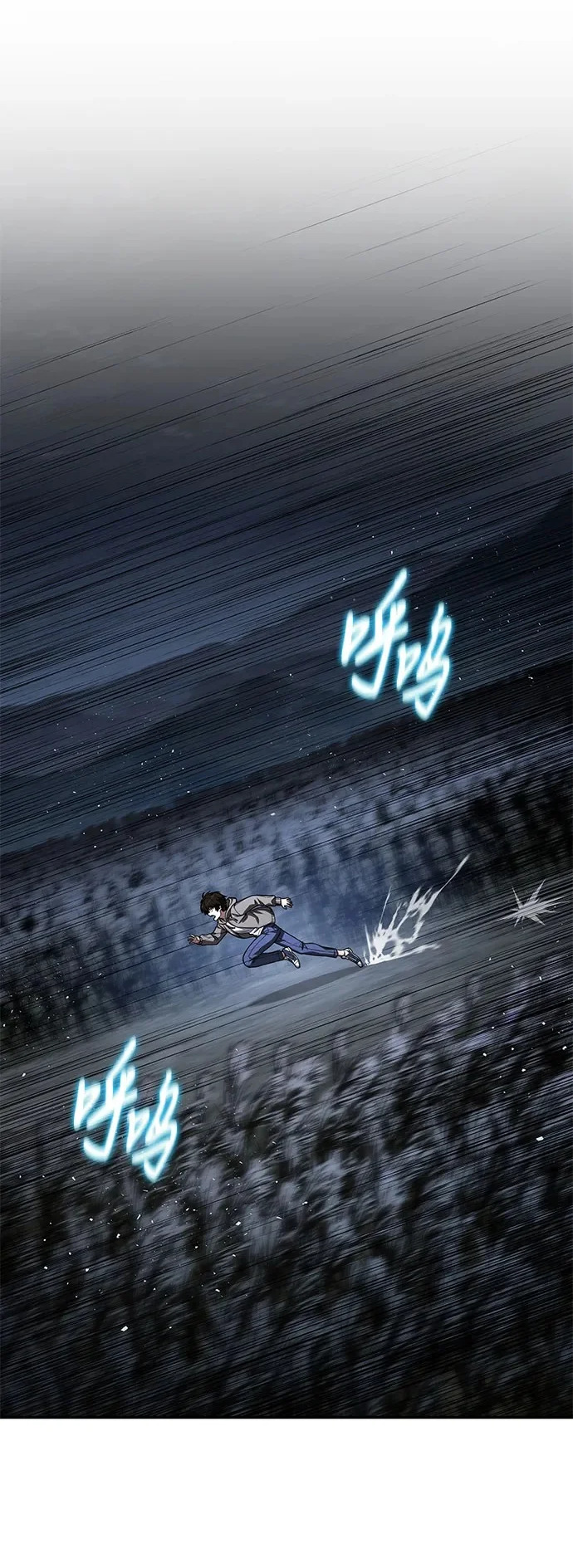 [第137话] 游历骑士具大成 第2页