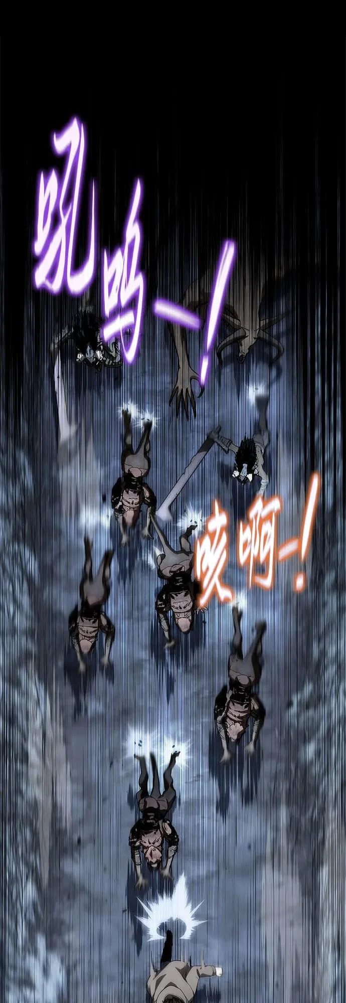 [第137话] 游历骑士具大成 第11页