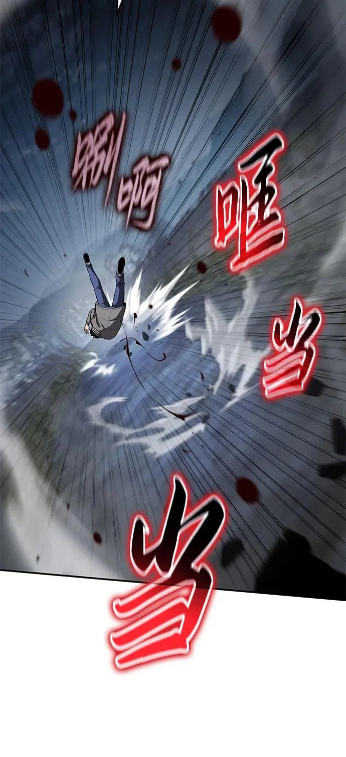 [第137话] 游历骑士具大成 第15页