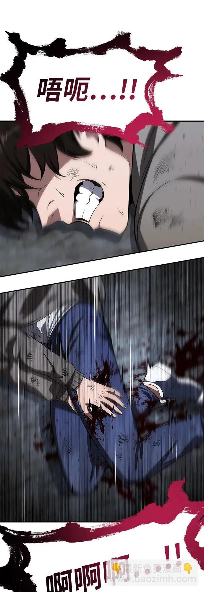 [第137话] 游历骑士具大成 第16页