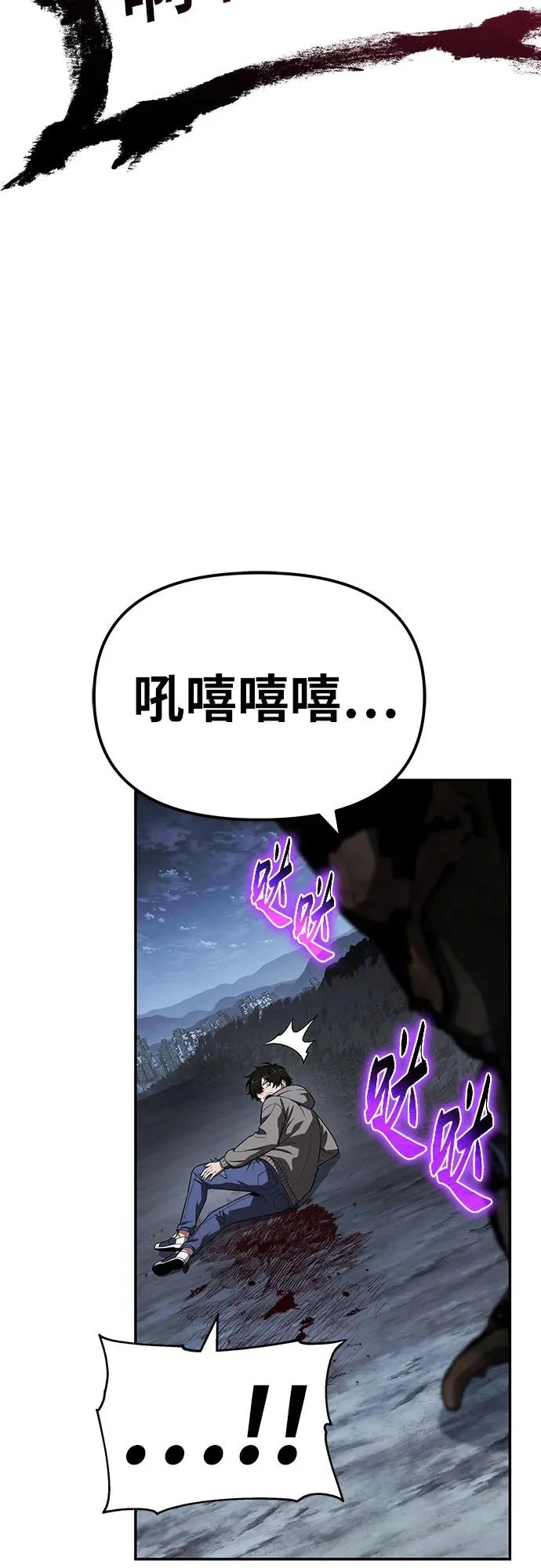 [第137话] 游历骑士具大成 第17页