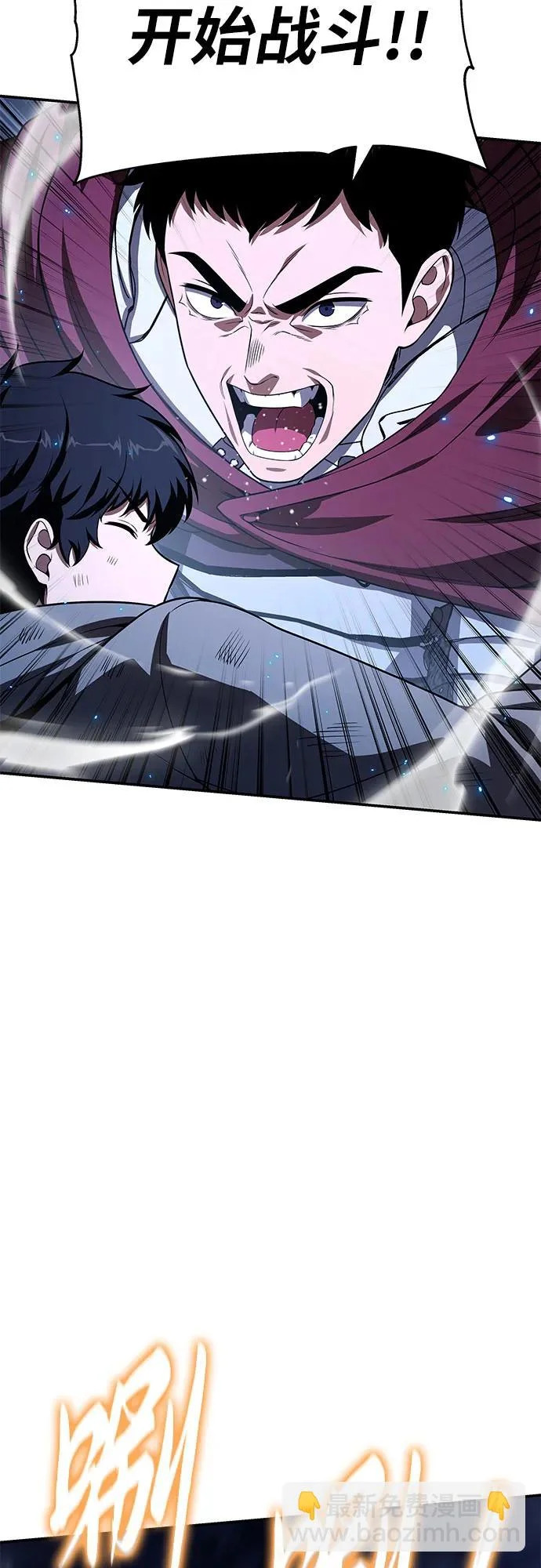 [第137话] 游历骑士具大成 第30页