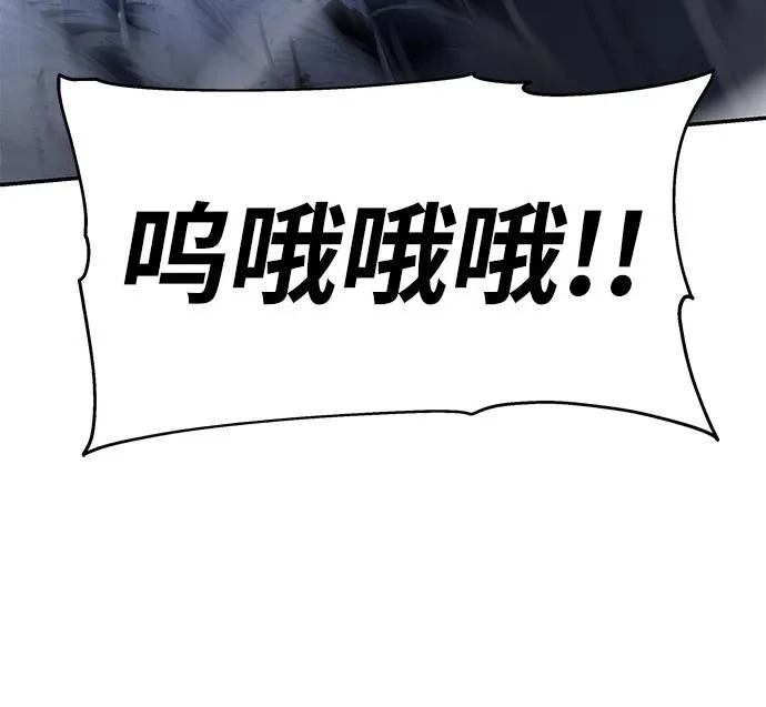 [第137话] 游历骑士具大成 第32页