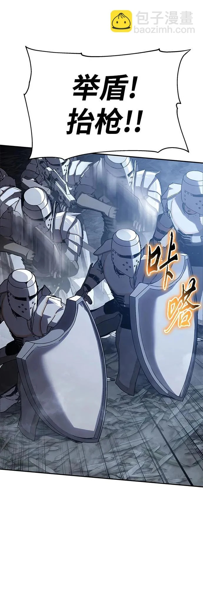 [第137话] 游历骑士具大成 第33页
