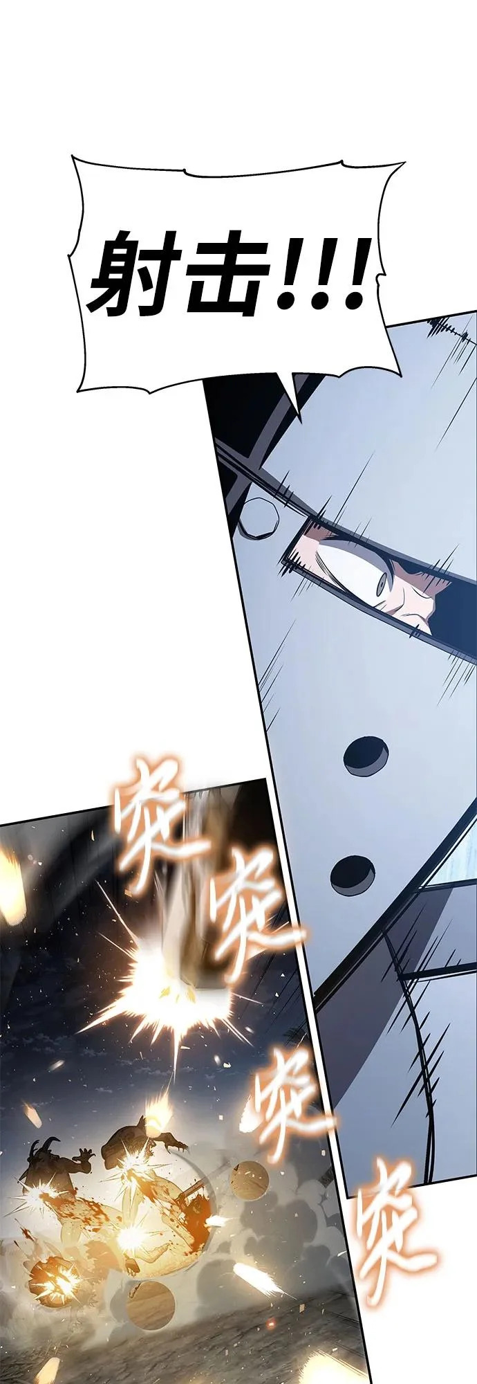 [第137话] 游历骑士具大成 第34页