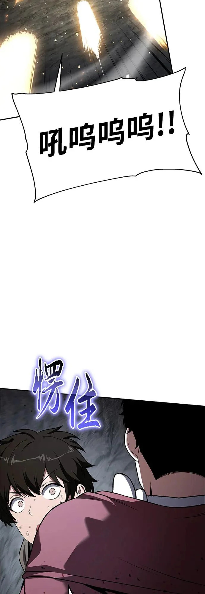 [第137话] 游历骑士具大成 第35页