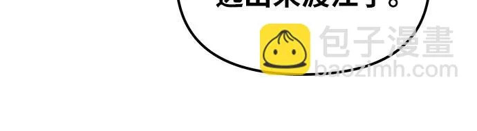 [第138话] 游历骑士具大成(2) 第36页