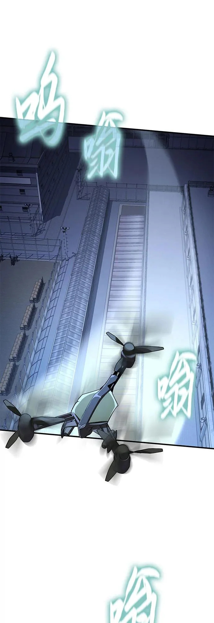 [第138话] 游历骑士具大成(2) 第72页