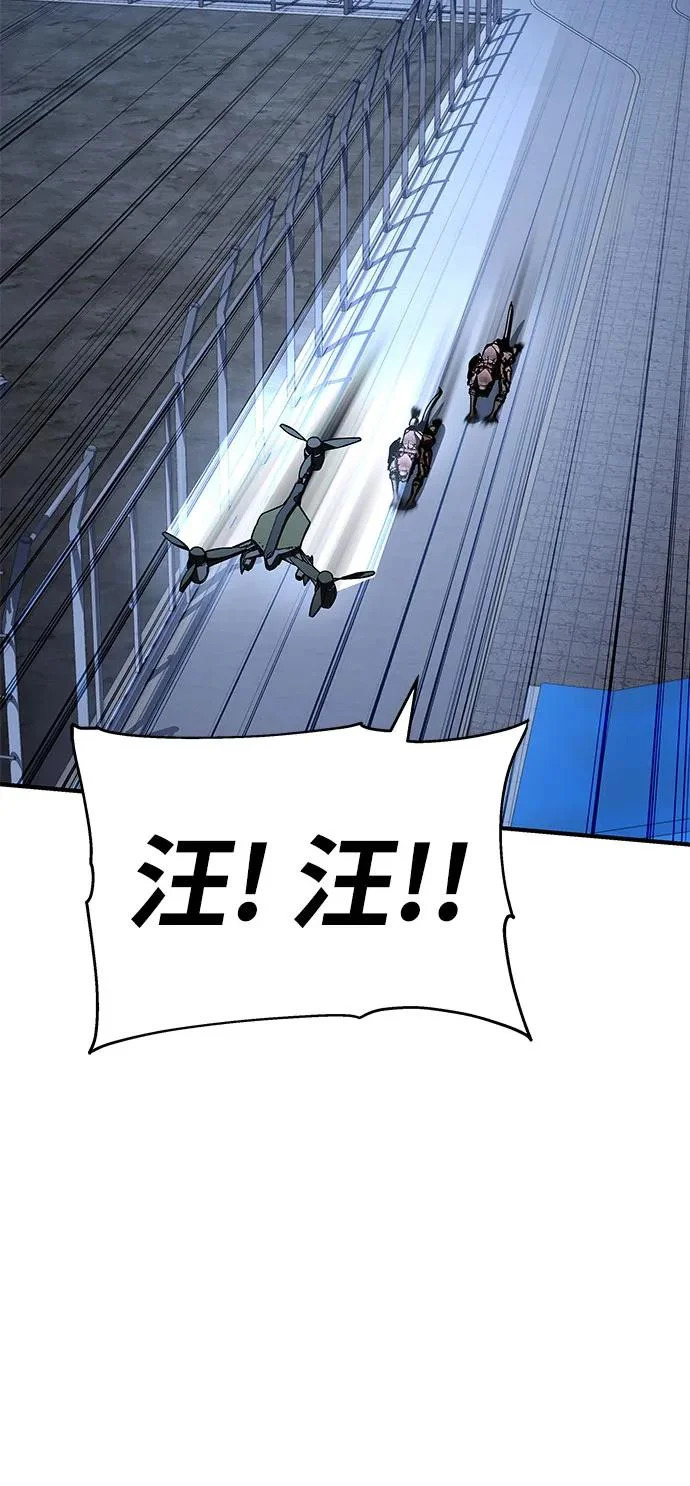 [第138话] 游历骑士具大成(2) 第74页