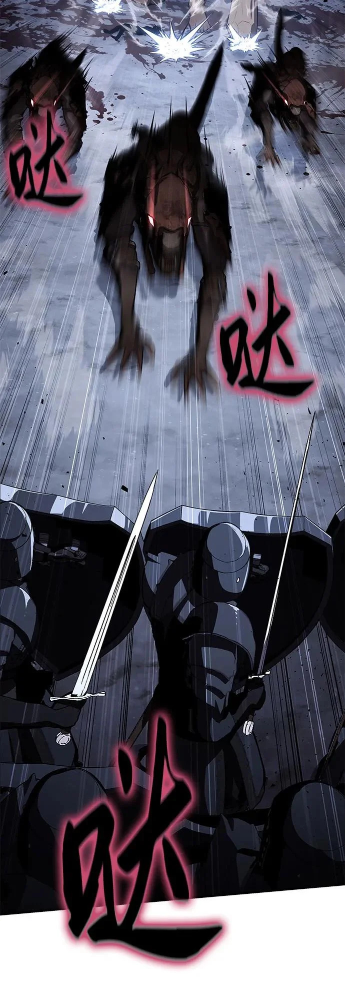 [第138话] 游历骑士具大成(2) 第82页