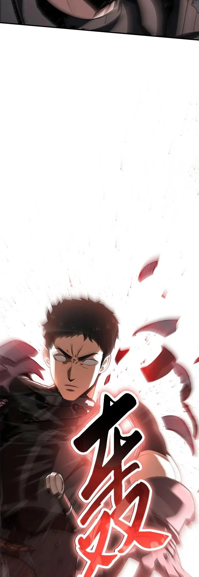 [第138话] 游历骑士具大成(2) 第96页
