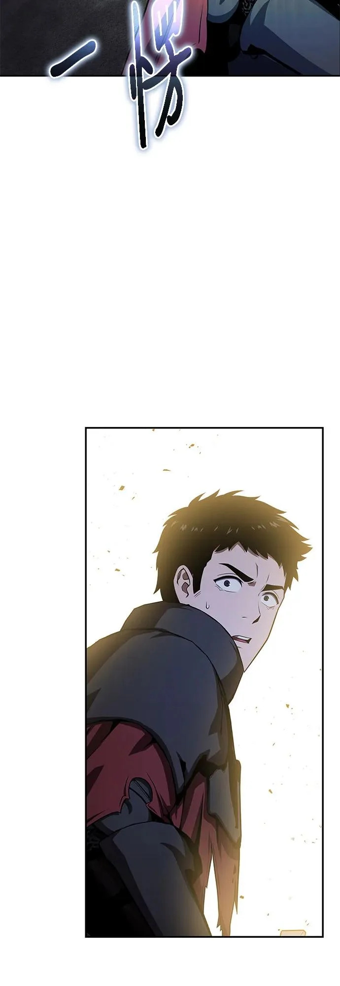[第139话] 游历骑士具大成(3) 第25页
