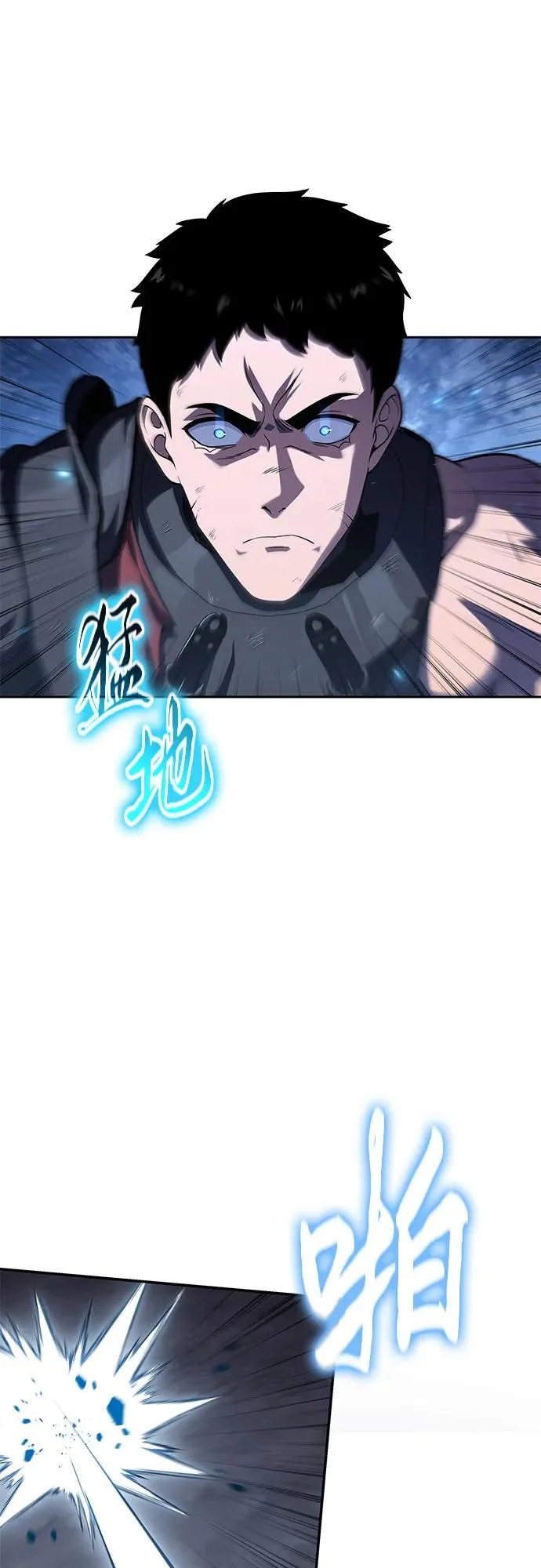 [第139话] 游历骑士具大成(3) 第34页