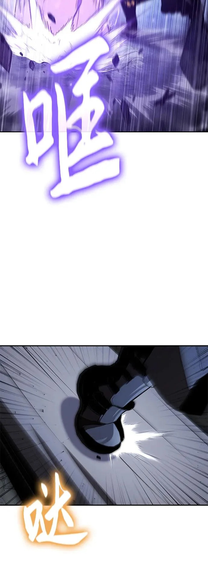 [第139话] 游历骑士具大成(3) 第41页