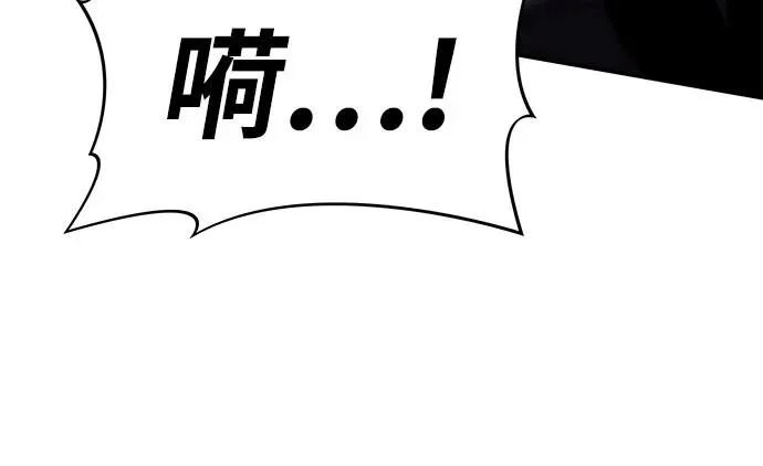 [第139话] 游历骑士具大成(3) 第49页