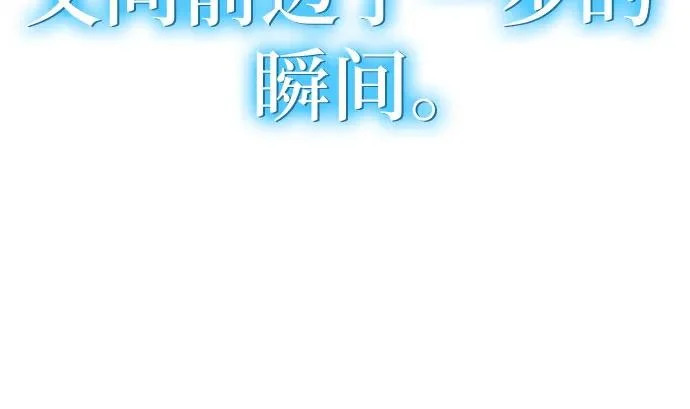 [第139话] 游历骑士具大成(3) 第56页