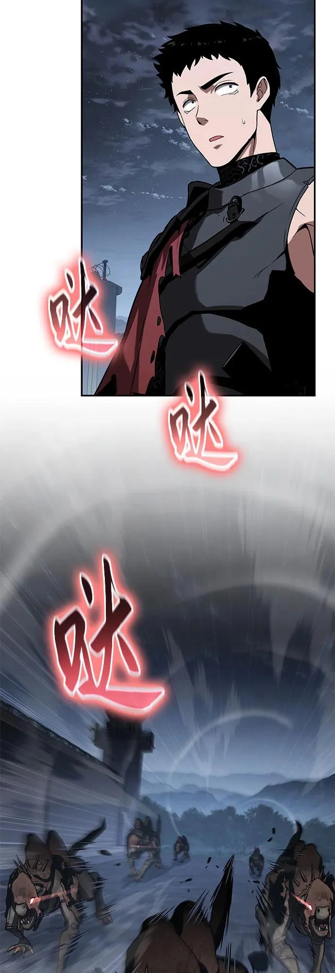 [第139话] 游历骑士具大成(3) 第64页
