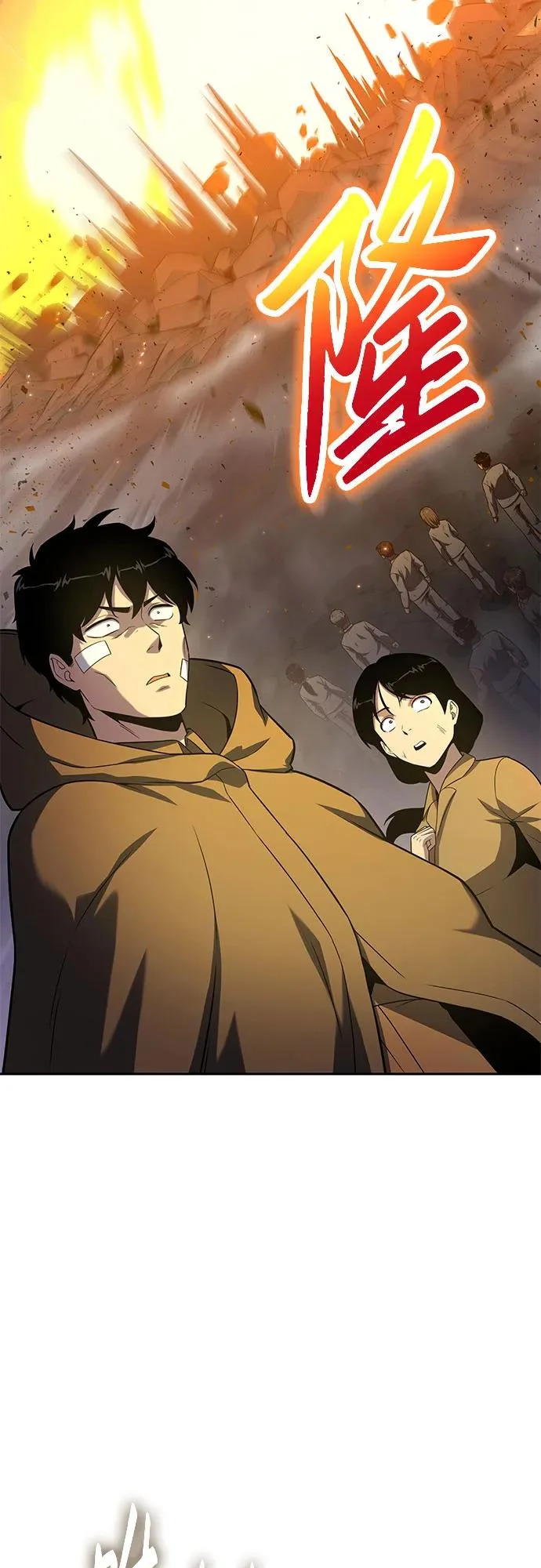[第139话] 游历骑士具大成(3) 第77页