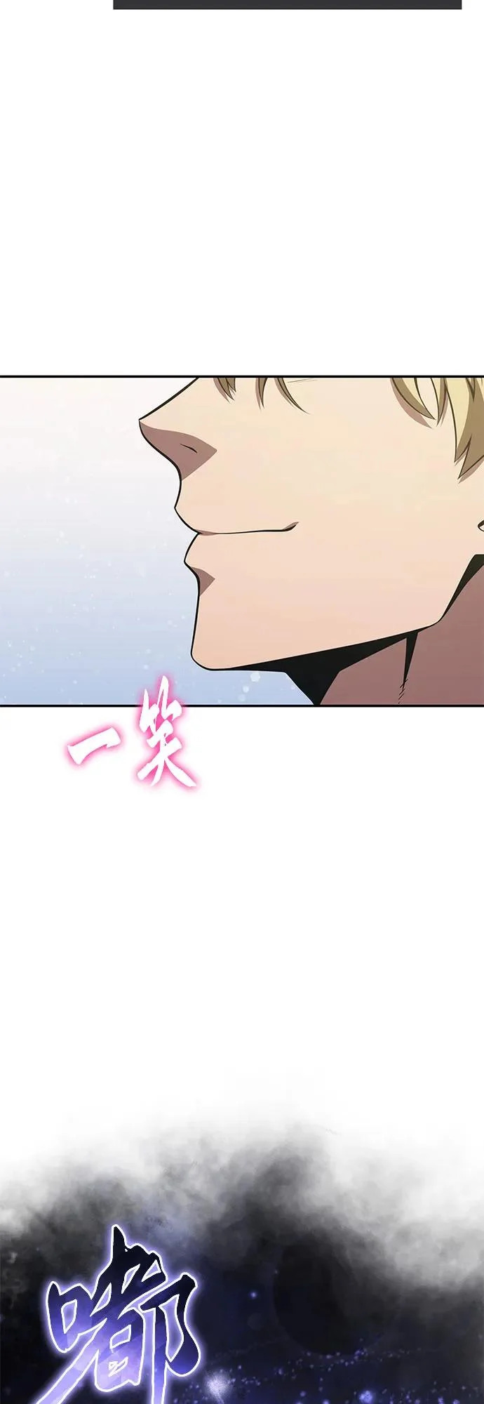 [第139话] 游历骑士具大成(3) 第93页