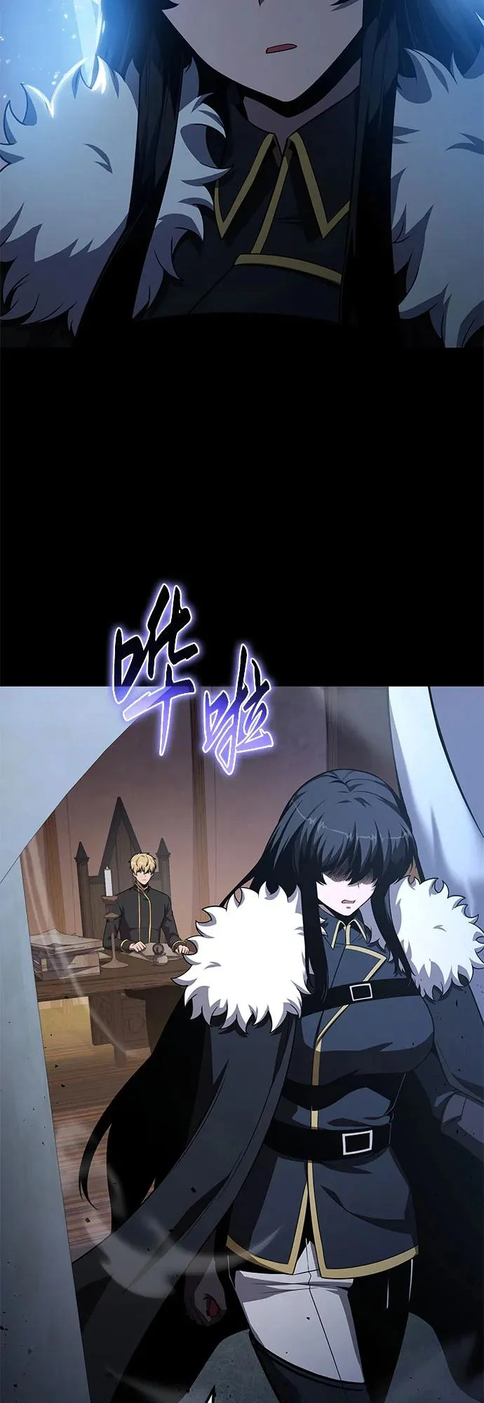 [第140话] M国行 第10页