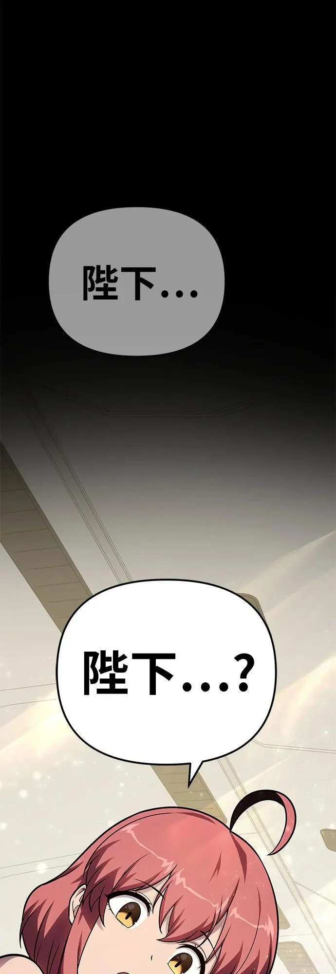 [第140话] M国行 第14页