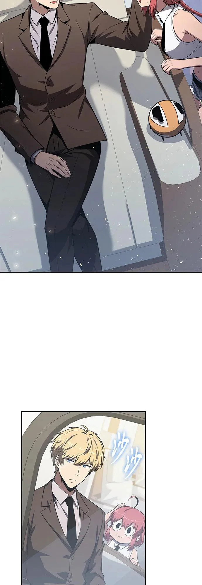 [第140话] M国行 第20页